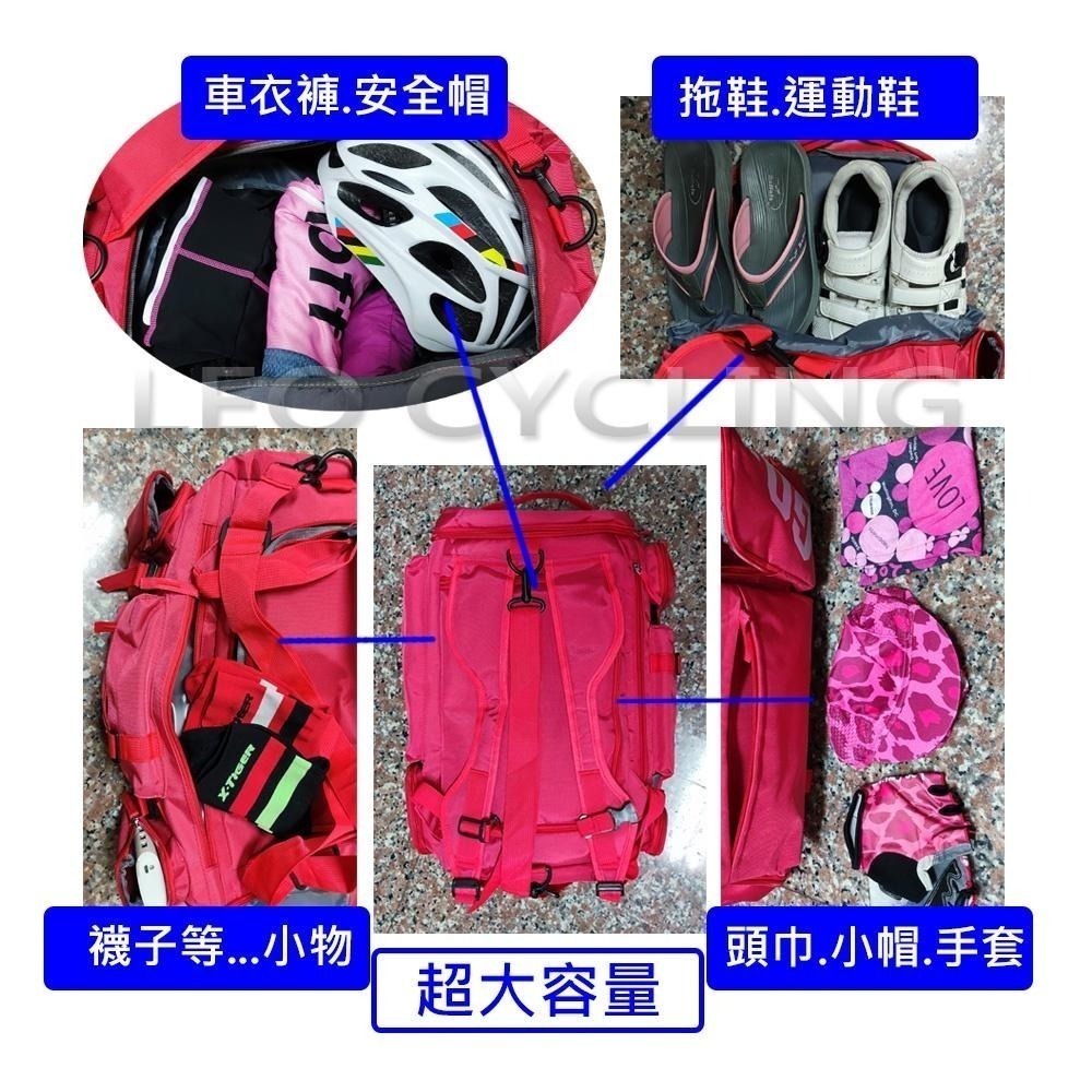 DA-8447 35L旅行包 比賽行李包 自行車包 賽事活動包 單肩包 雙肩包 斜背包 側背包 旅行背包 大包包-細節圖4
