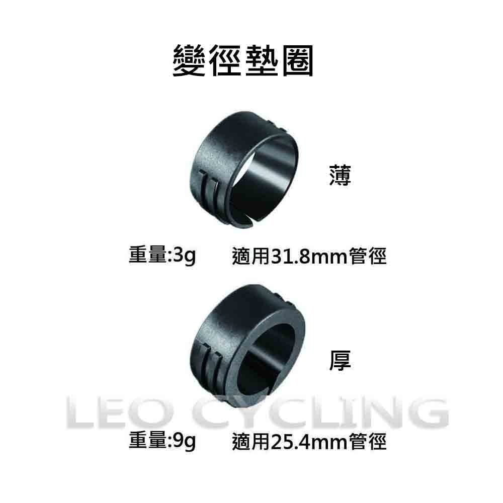 JC28 加長版 碼錶延伸座 自行車碼錶座 GARMIN BRYTON iGPSPORT XOSS 小G 下潛式碼錶座-細節圖6