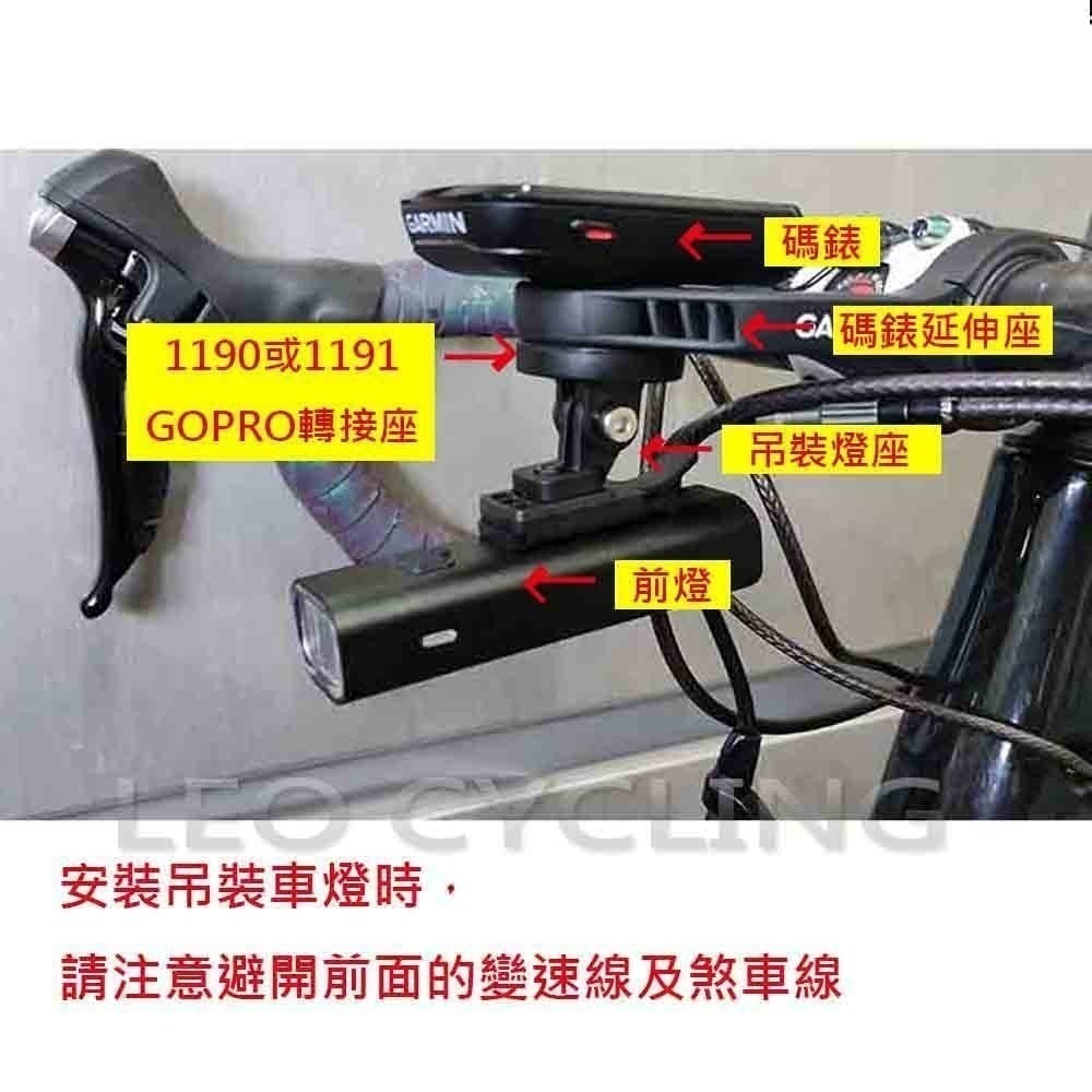 JC28 加長版 碼錶延伸座 自行車碼錶座 GARMIN BRYTON iGPSPORT XOSS 小G 下潛式碼錶座-細節圖8