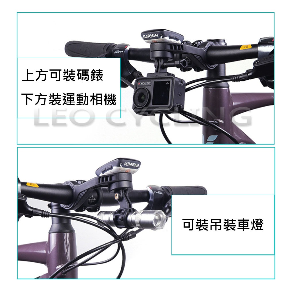 JC28 加長版 碼錶延伸座 自行車碼錶座 GARMIN BRYTON iGPSPORT XOSS 小G 下潛式碼錶座-細節圖9