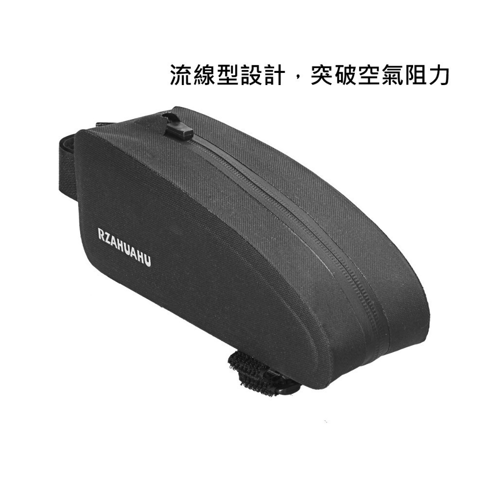 RZAHUAHU 上管三鐵包 1L 自行車包 補給包 防水包 三鐵上管補給包 上管包 三鐵車 硬殼包 (AS-019)-細節圖8