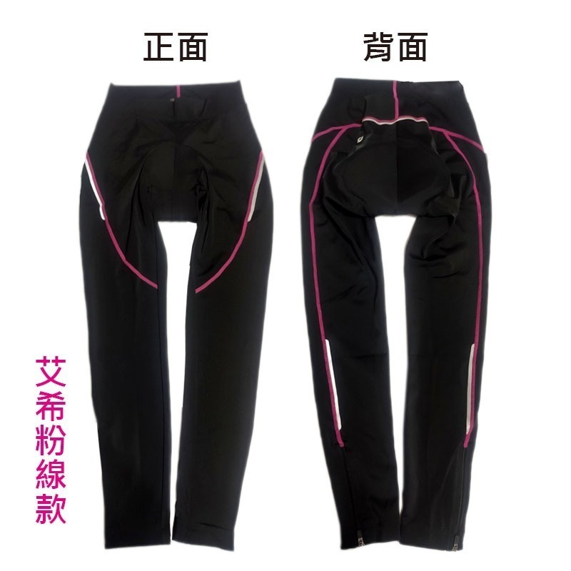 CHEJI 艾希九分褲-粉線款 自行車女長褲 九分褲 自行車褲 3D立體超輕護墊 女生 女性 女版 長車褲 萊卡布料-細節圖2
