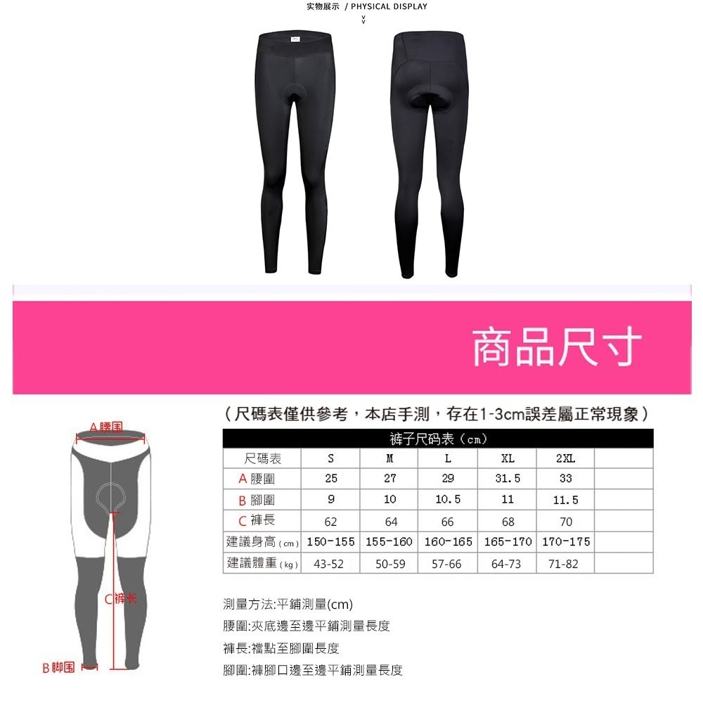 卡莎 自行車女長褲 九分褲 自行車褲 3D立體超輕護墊 女生 女性 女版 長車褲 萊卡布料-細節圖2