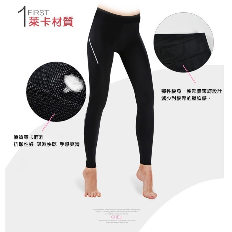 卡莎 自行車女長褲 九分褲 自行車褲 3D立體超輕護墊 女生 女性 女版 長車褲 萊卡布料-細節圖4
