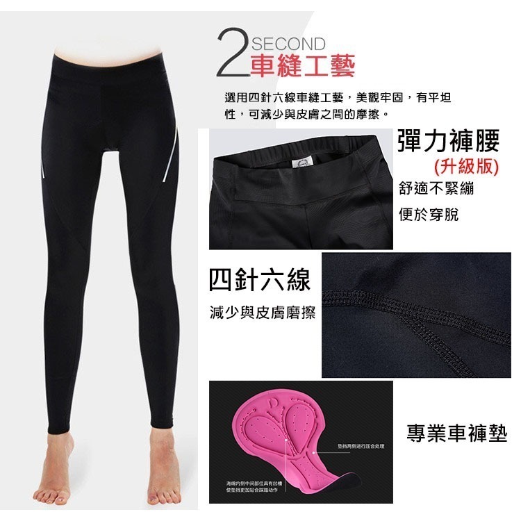 卡莎 自行車女長褲 九分褲 自行車褲 3D立體超輕護墊 女生 女性 女版 長車褲 萊卡布料-細節圖5