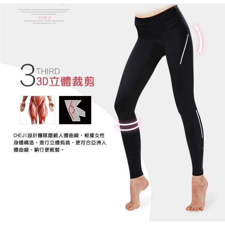 卡莎 自行車女長褲 九分褲 自行車褲 3D立體超輕護墊 女生 女性 女版 長車褲 萊卡布料-細節圖6