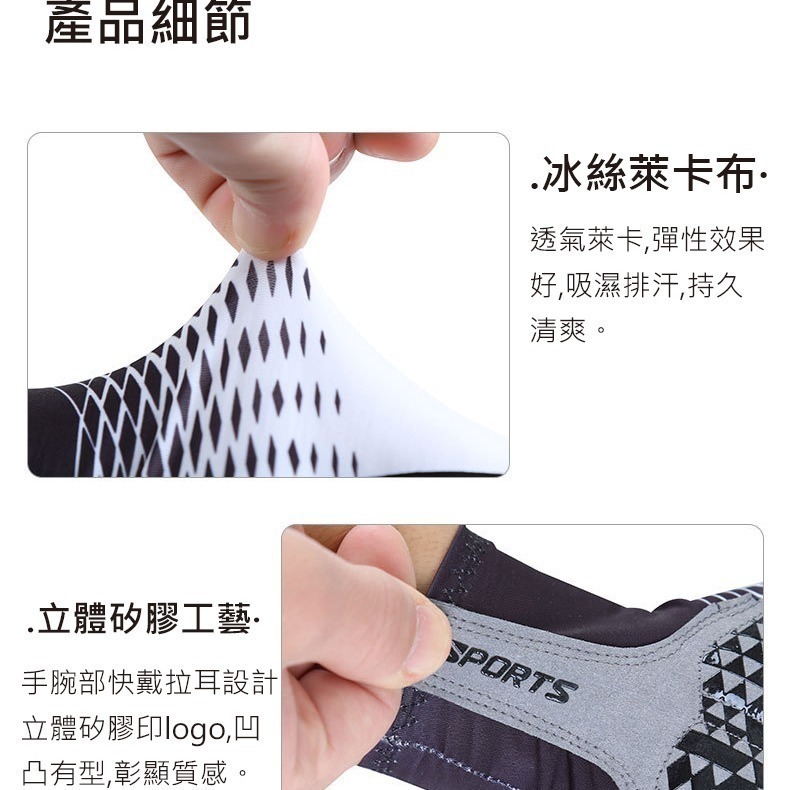 D122 自行車手套 DH-G03 半指手套 吸震防滑手套 防曬透氣手套 腳踏車手套 (DH sports 無標款)-細節圖3