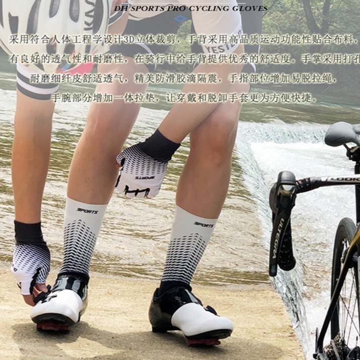 D122 自行車手套 DH-G03 半指手套 吸震防滑手套 防曬透氣手套 腳踏車手套 (DH sports 無標款)-細節圖4