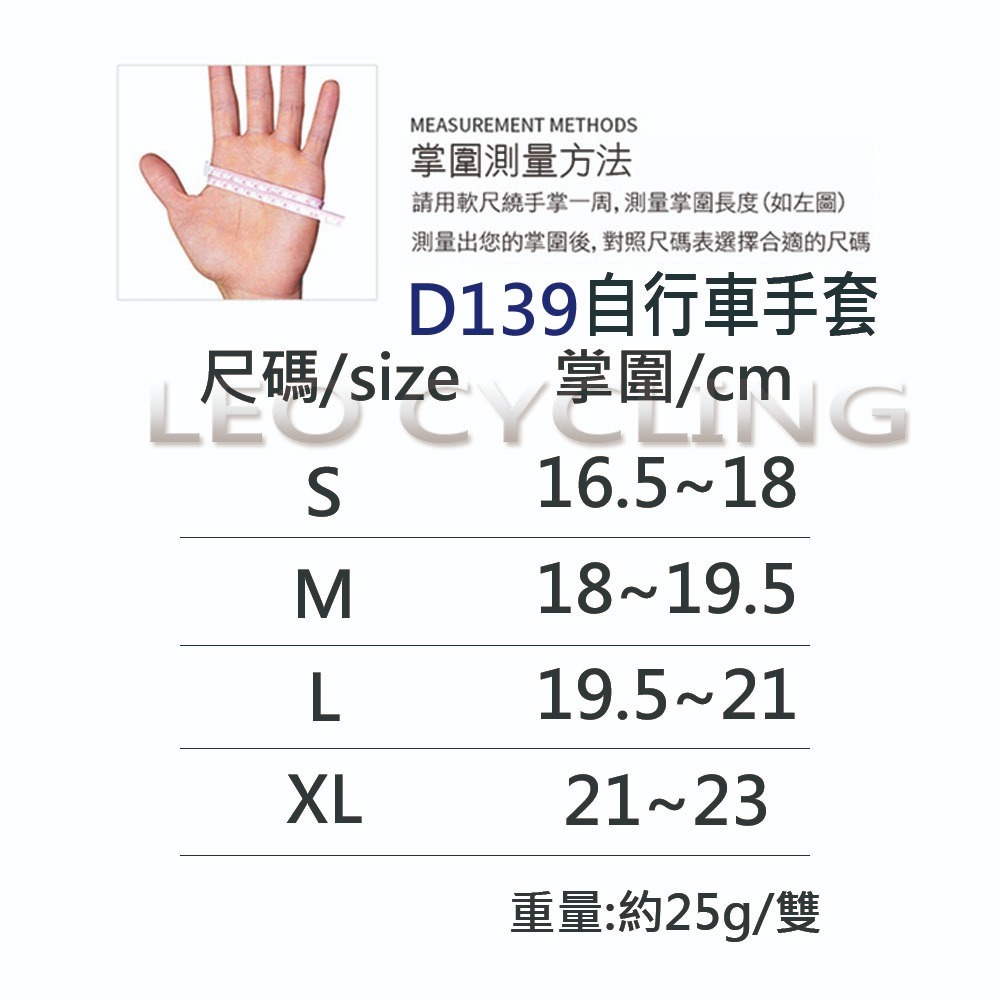 幻影手套 ROCKBROS 洛克兄弟 自行車手套 冰絲萊卡 防曬手套 短指 半指 ITT手套 破風 長版-細節圖2