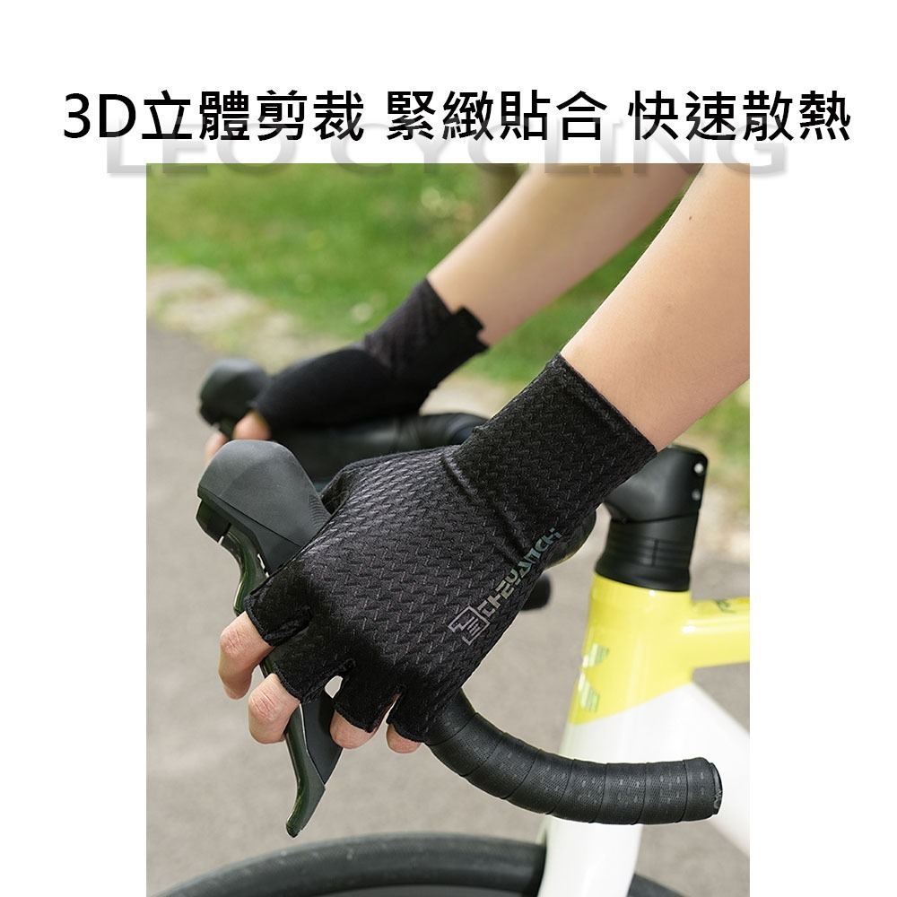 幻影手套 ROCKBROS 洛克兄弟 自行車手套 冰絲萊卡 防曬手套 短指 半指 ITT手套 破風 長版-細節圖8