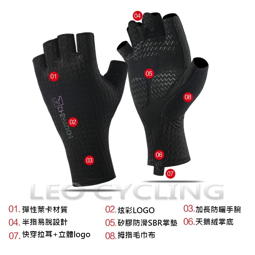 D319 自行車手套 冰絲萊卡 矽膠防滑 單車手套 半指手套 公路車手套 腳踏車手套 萊卡手套 防曬手套 手腕加長-細節圖3