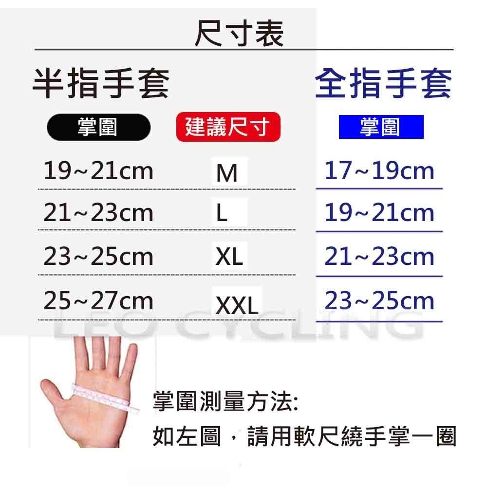 WHEEL UP 自行車手套 半指手套 全指手套 公路車手套 腳踏車手套 手指觸屏 單車手套 透氣減震手套-細節圖2