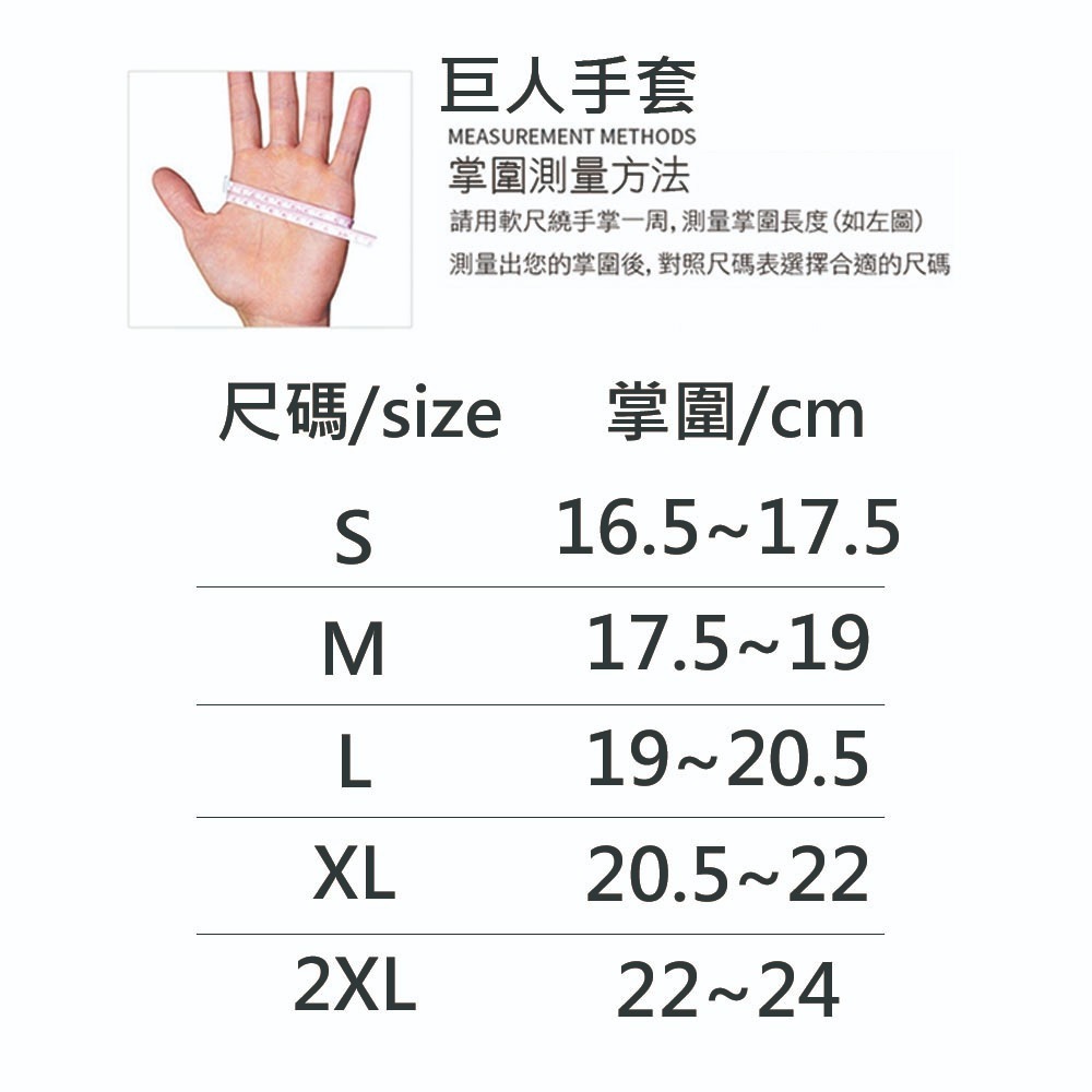 沃爾 MOREOK 巨人手套 自行車手套 GEL矽膠吸震墊 手心T型透氣設計 自行車半指手套 半指手套 腳踏車手套-細節圖6