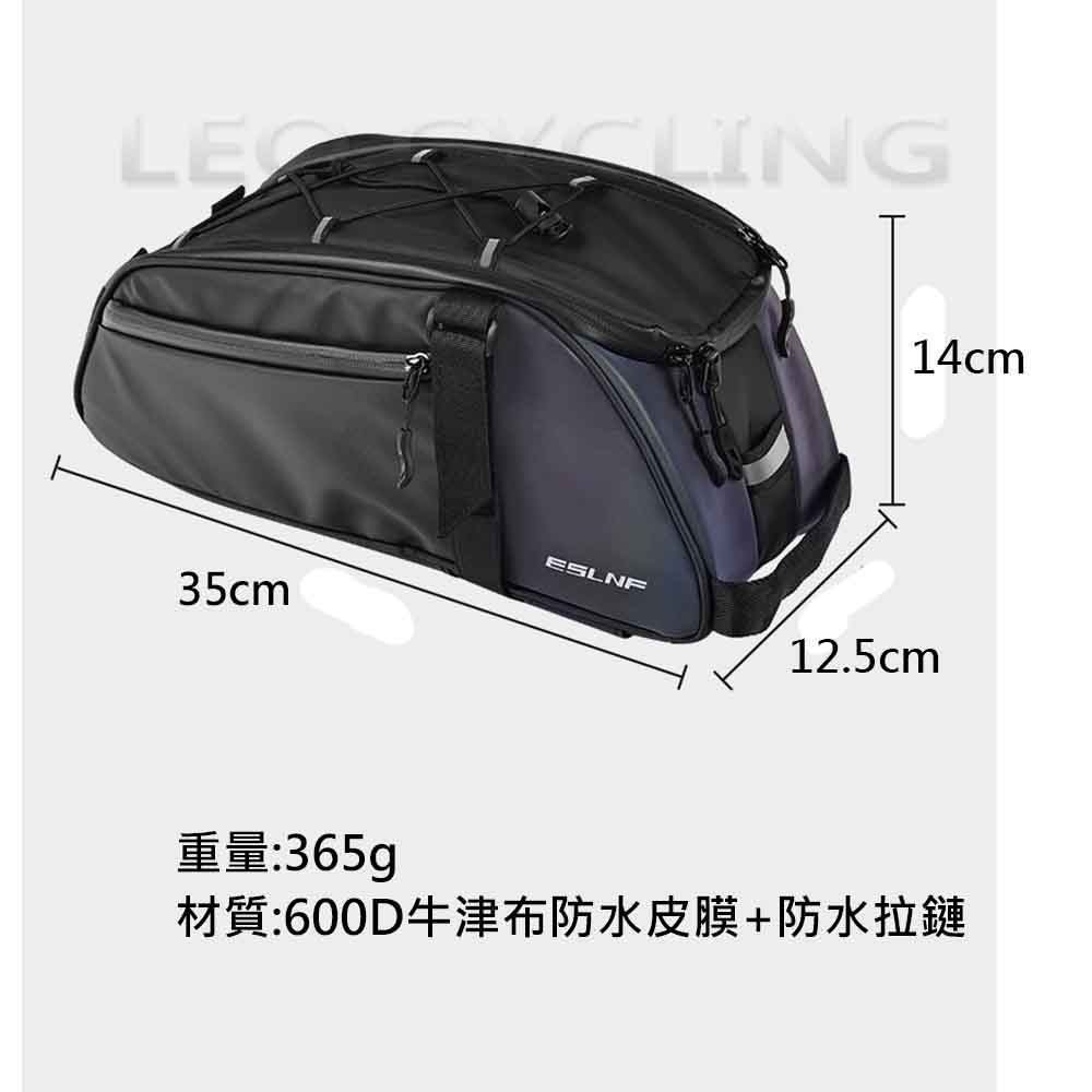 KE06 ESLNF 貨架包 自行車後貨包 自行車貨架包 環島包 自行車包 自行車後貨架包 腳踏車貨架包 腳踏車後貨架包-細節圖2