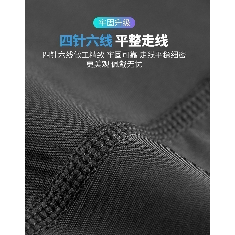 ROCKBROS XT-001 自行車袖套 萊卡+網眼布 超透氣 薄萊卡 薄款袖套 冰丝莱卡 防曬袖套 運動袖套-細節圖4