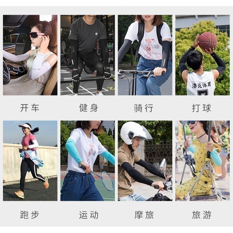 ROCKBROS XT-001 自行車袖套 萊卡+網眼布 超透氣 薄萊卡 薄款袖套 冰丝莱卡 防曬袖套 運動袖套-細節圖6