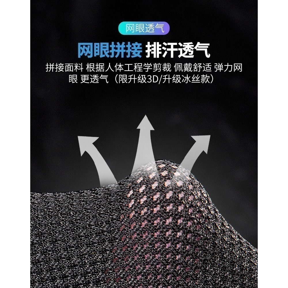 ROCKBROS XT-018 自行車袖套 萊卡布拼接設計款+網眼布 超透氣 薄萊卡 薄款袖套 冰丝莱卡 防曬袖套 運動-細節圖4