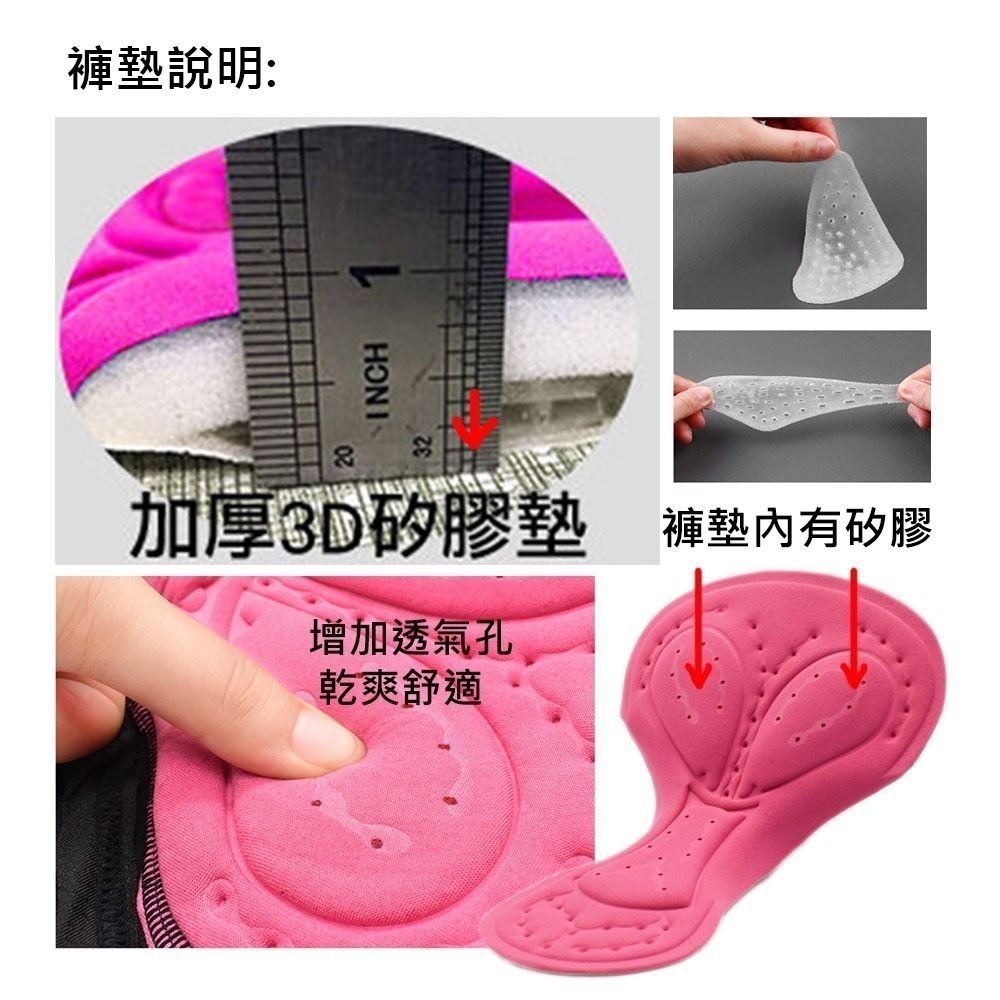 自行車內褲 矽膠內褲 3D矽膠座墊 女款單車內褲 女車褲 女用車褲-細節圖6