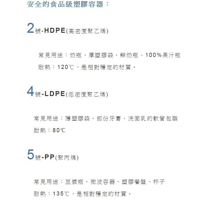 環法水壺 自行車水壺 腳踏車水壺 單車水壺 650CC 運動水壺 食品級2號HDPE水壺-細節圖3