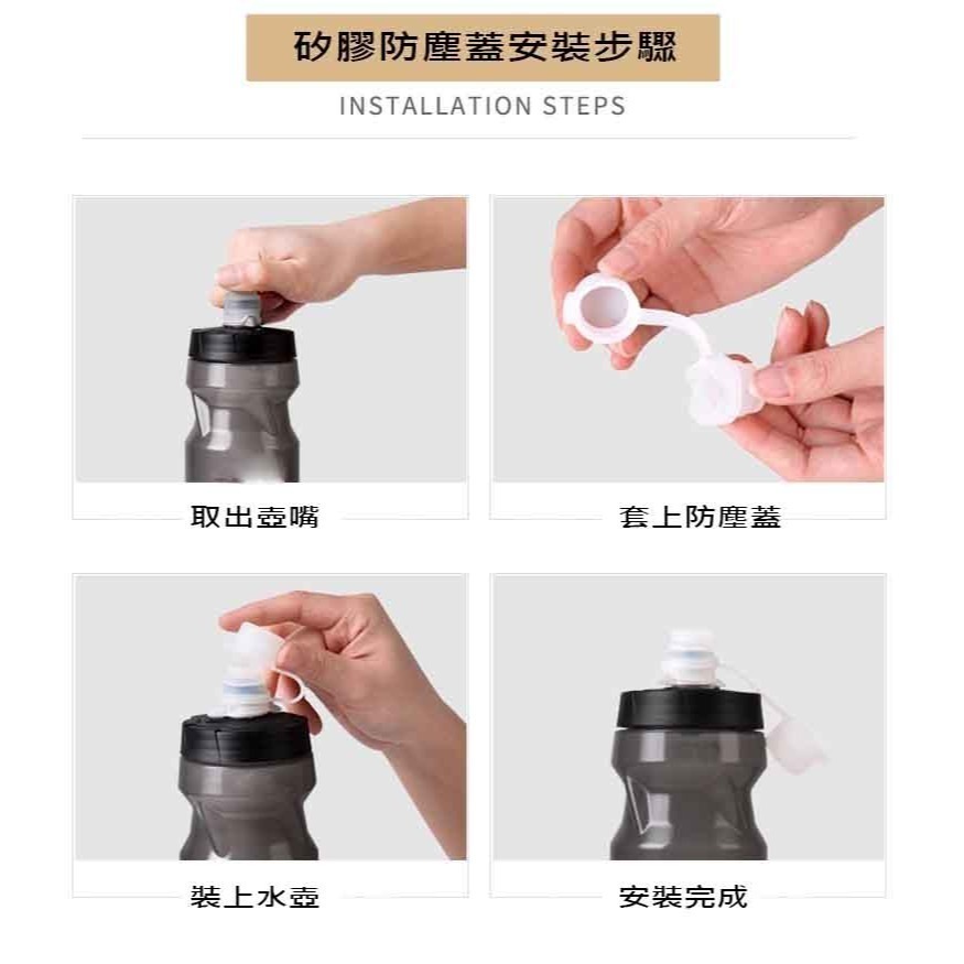 YIQUAN 自行車水壺 噴射水壺 擠壓式出水 大流量大吸嘴-細節圖8