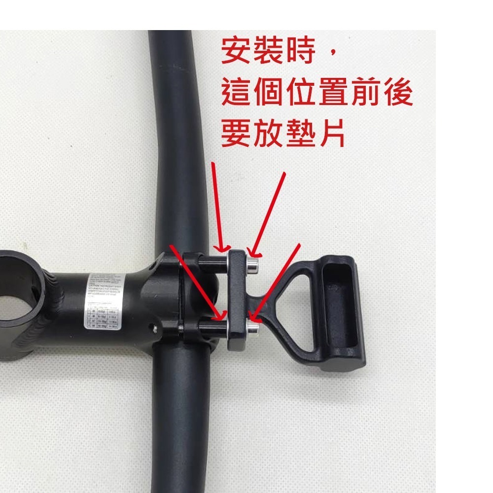 鎖龍頭延伸座 長款 自行車 鋁合金 延伸架 碼表架 燈架 平把 彎把 擴充架 擴充座 多功能支架-細節圖4