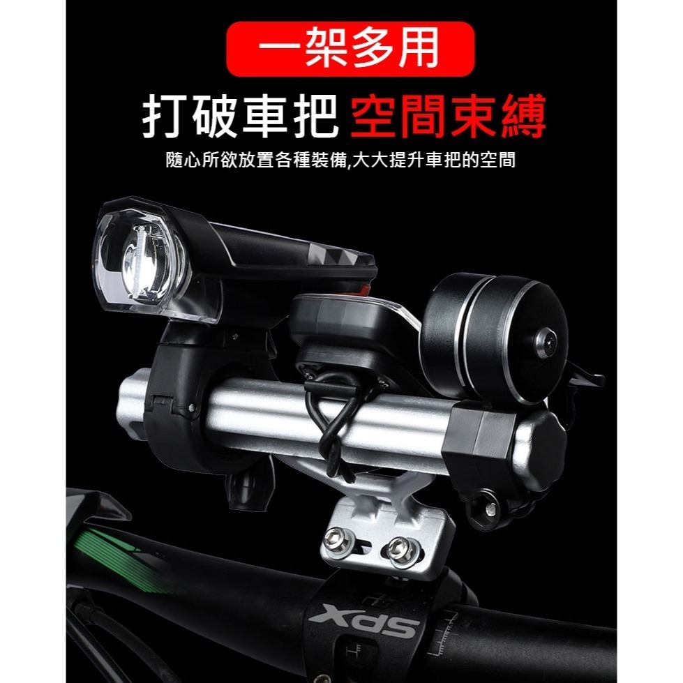 鎖龍頭延伸座 長款 自行車 鋁合金 延伸架 碼表架 燈架 平把 彎把 擴充架 擴充座 多功能支架-細節圖6