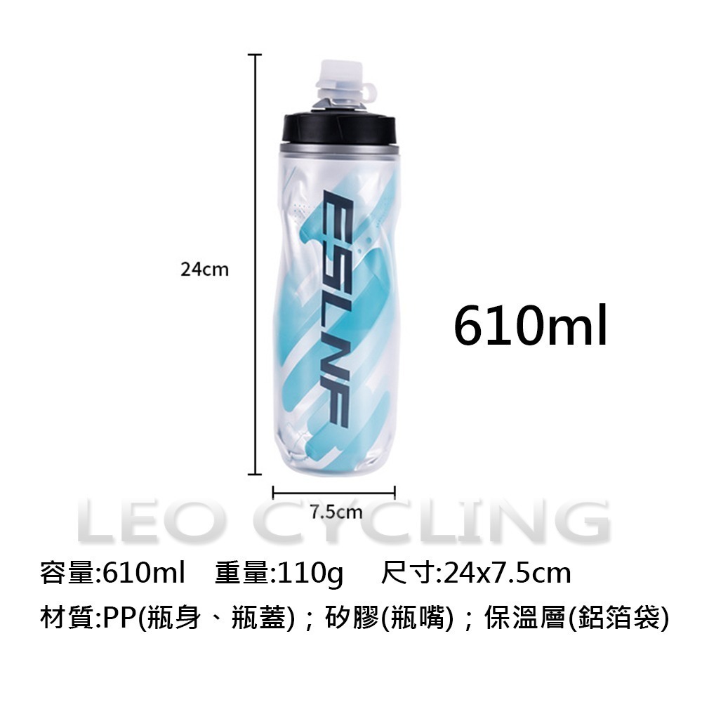 ESLNF 雙層保溫水壺 保溫水壺 保冰水壺 保冷水壺 自行車水壺 噴射水壺 腳踏車水壺 運動水壺 大流量 大吸嘴-細節圖2