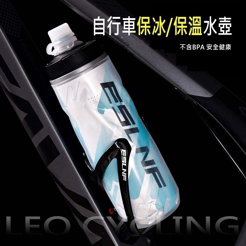ESLNF 三層保溫 保溫水壺 保冰水壺 保冷水壺 自行車水壺 噴射水壺 腳踏車水壺 運動水壺 大流量 自行車保溫水壺-細節圖4