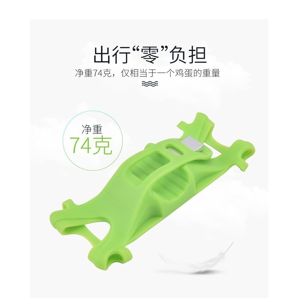矽膠手機架 自行車手機架 腳踏車手機架 自行車手機支架 腳踏車手機支架 機車 重機 手機固定架 硅膠手機架-細節圖6