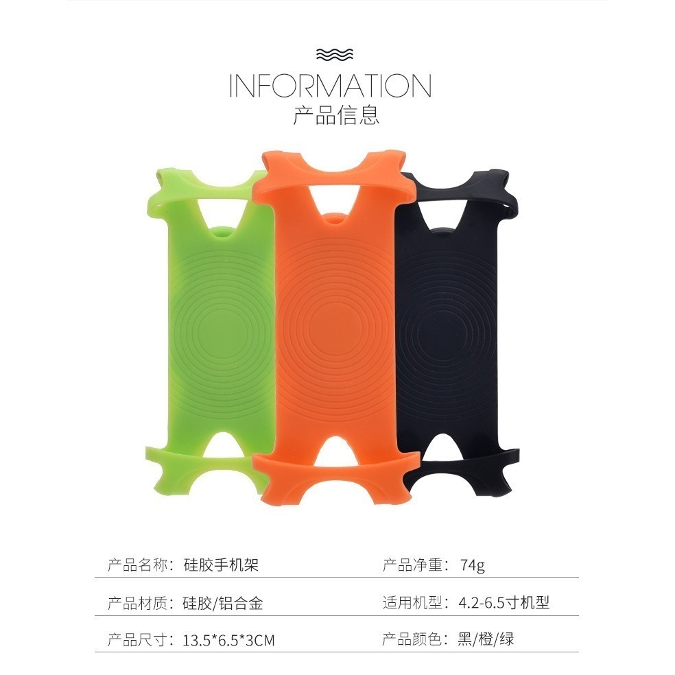 矽膠手機架 自行車手機架 腳踏車手機架 自行車手機支架 腳踏車手機支架 機車 重機 手機固定架 硅膠手機架-細節圖9