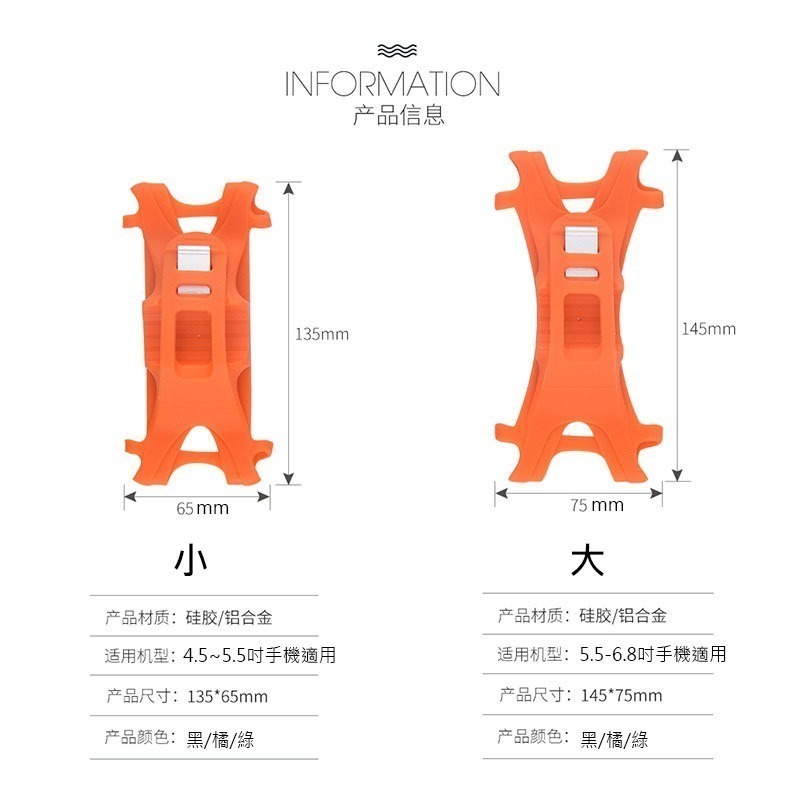 矽膠手機架 自行車手機架 腳踏車手機架 自行車手機支架 腳踏車手機支架 機車 重機 手機固定架 硅膠手機架-細節圖10