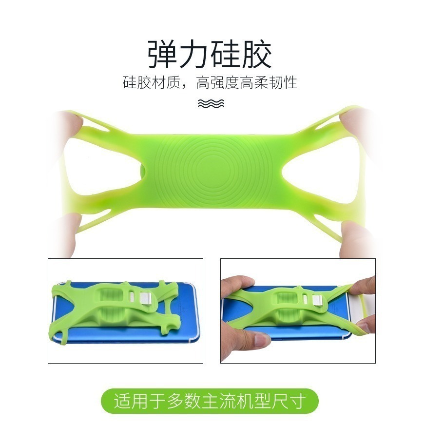 矽膠手機架 自行車手機架 腳踏車手機架 自行車手機支架 腳踏車手機支架 機車 重機 手機固定架 硅膠手機架-細節圖4