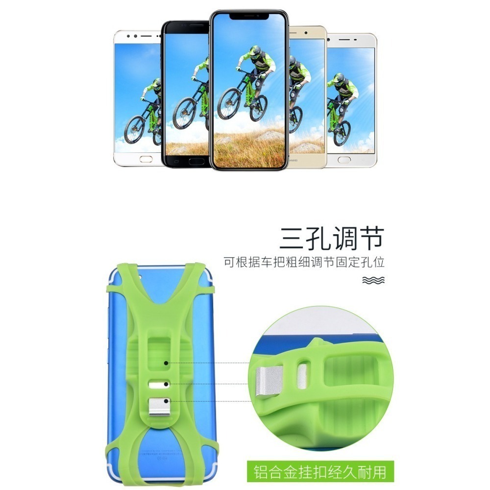 矽膠手機架 自行車手機架 腳踏車手機架 自行車手機支架 腳踏車手機支架 機車 重機 手機固定架 硅膠手機架-細節圖5