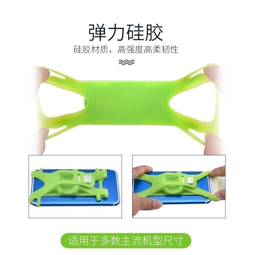 矽膠手機架 自行車手機架 腳踏車手機架 自行車手機支架 腳踏車手機支架 機車 重機 手機固定架 硅膠手機架-細節圖4