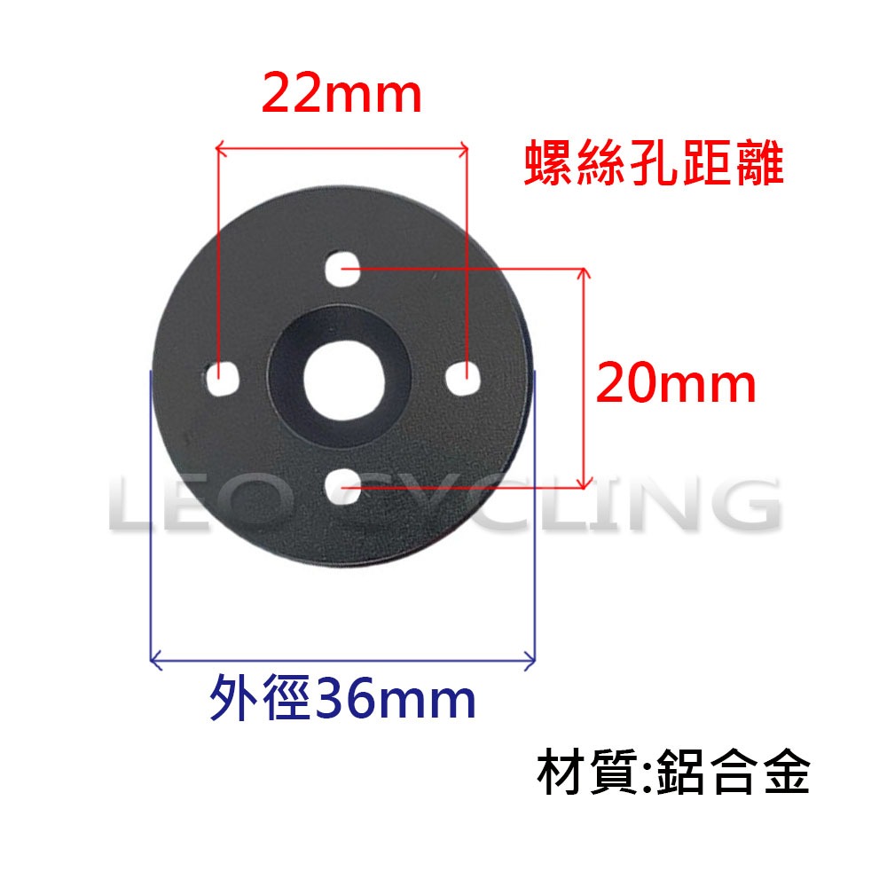 JC25 碼錶座 前叉上蓋碼錶座 龍頭蓋碼錶座 自行車碼錶座 龍頭上蓋碼錶座 碼錶架 適用Garmin Bryton-細節圖3