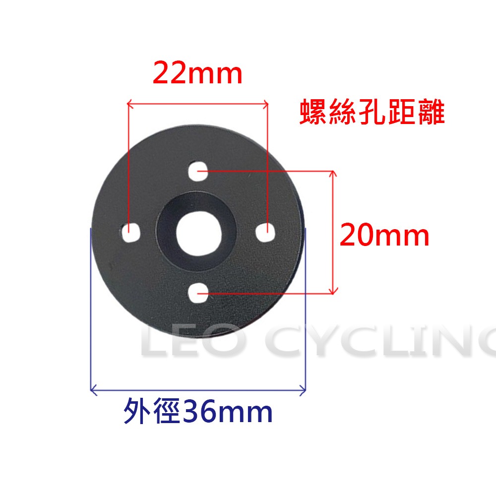 JC25 碼錶座 前叉上蓋碼錶座 龍頭蓋碼錶座 自行車碼錶座 龍頭上蓋碼錶座 碼錶架 適用Garmin Bryton-細節圖3