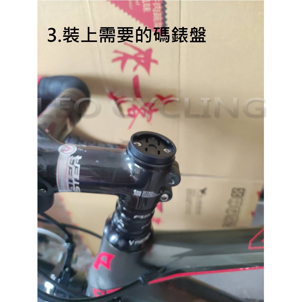 JC25 碼錶座 前叉上蓋碼錶座 龍頭蓋碼錶座 自行車碼錶座 龍頭上蓋碼錶座 碼錶架 適用Garmin Bryton-細節圖6