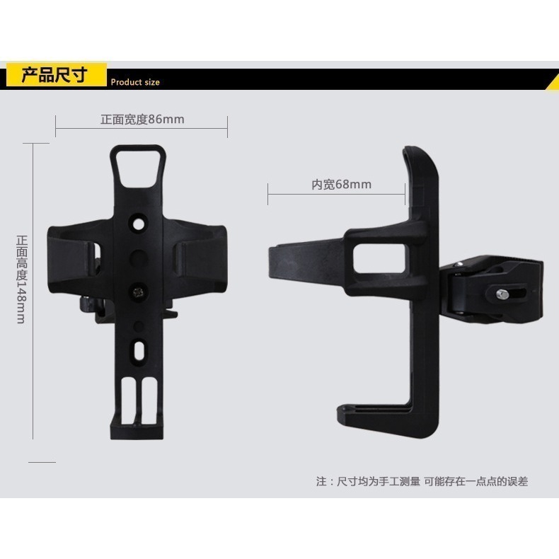 SJ-07 快拆水壺架 快拆式水壺架 自行車水壺架 快拆式置杯架 快拆式杯架 自行車快拆式水壺架 BETO-細節圖3