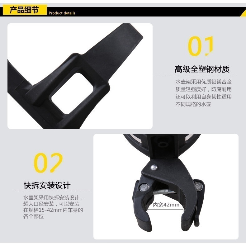 SJ-07 快拆水壺架 快拆式水壺架 自行車水壺架 快拆式置杯架 快拆式杯架 自行車快拆式水壺架 BETO-細節圖4