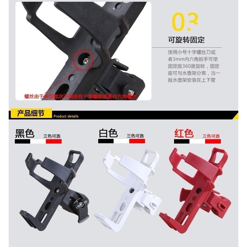 SJ-07 快拆水壺架 快拆式水壺架 自行車水壺架 快拆式置杯架 快拆式杯架 自行車快拆式水壺架 BETO-細節圖5