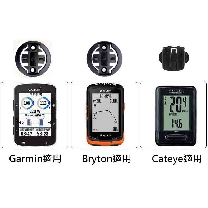 GBC 碼錶座 龍頭延伸碼錶座 自行車碼錶座 適用 Garmin Bryton Cateye Gopro 鋁合金碼錶座-細節圖6