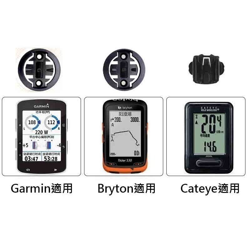 GBC 碼錶座 龍頭延伸碼錶座 自行車碼錶座 適用 Garmin Bryton Cateye Gopro 鋁合金碼錶座-細節圖5