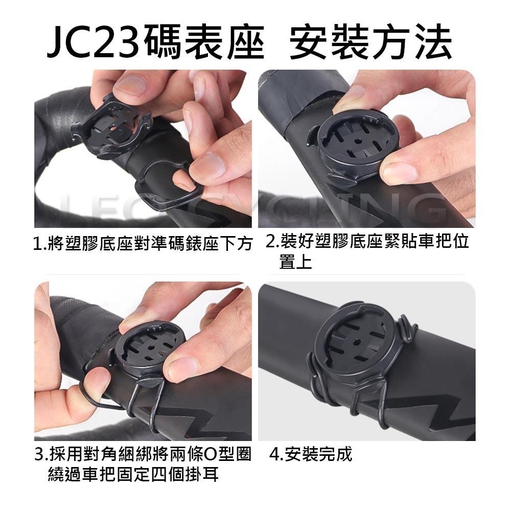 自行車手機架 快拆手機架 碼錶座手機架 適用Garmin碼錶座 矽膠手機架 快拆矽膠手機架 腳踏車手機架 手機綁板-細節圖8