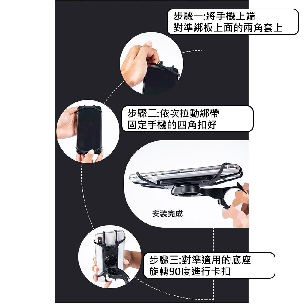 自行車手機架 快拆手機架 碼錶座手機架 適用Garmin碼錶座 矽膠手機架 快拆矽膠手機架 腳踏車手機架 手機綁板-細節圖3