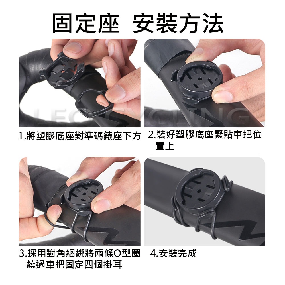自行車手機架 快拆手機架 碼錶座手機架 適用Garmin碼錶座 矽膠手機架 快拆矽膠手機架 腳踏車手機架 手機綁板-細節圖9