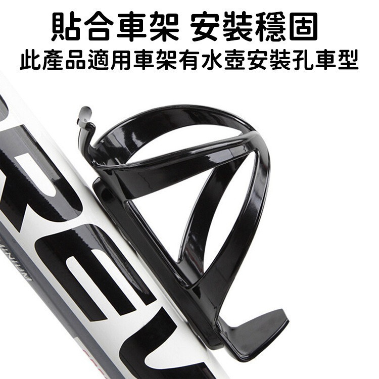 特價 工廠直銷衝5星好評 P水壺架 自行車水壺架 中開環抱水壺架 PC水壺架 塑膠水壺架 自行車 置杯架 飲料架-細節圖4