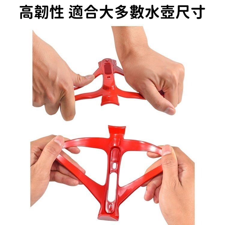 特價 工廠直銷衝5星好評 P水壺架 自行車水壺架 中開環抱水壺架 PC水壺架 塑膠水壺架 自行車 置杯架 飲料架-細節圖6