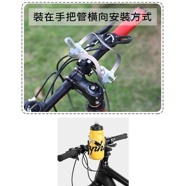 BG-2110 Y301 水壺架轉接座 自行車水壺架轉換座 鋁合金水壺架轉換座 水壺架鋁合金轉接座 車把水壺架轉接座-細節圖6