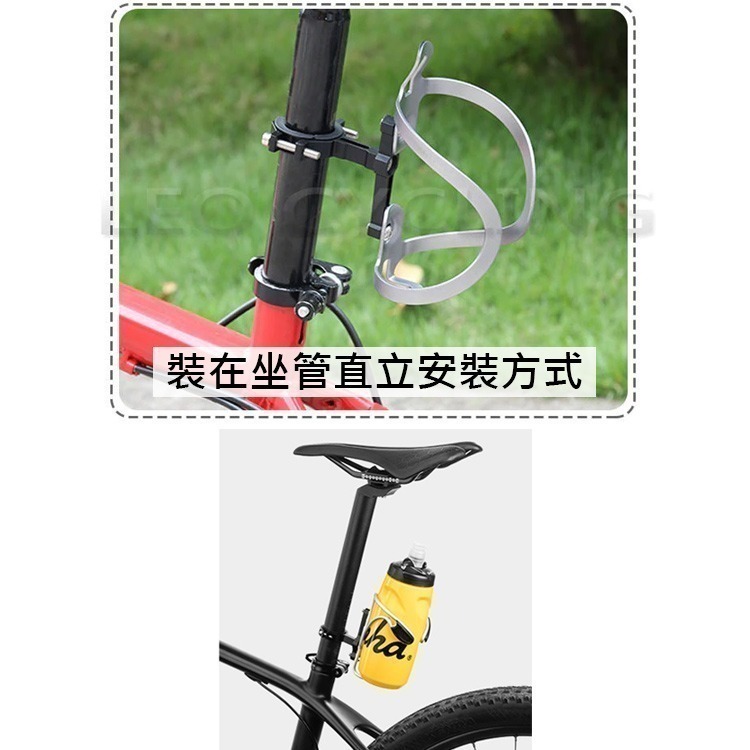 BG-2110 Y301 水壺架轉接座 自行車水壺架轉換座 鋁合金水壺架轉換座 水壺架鋁合金轉接座 車把水壺架轉接座-細節圖7
