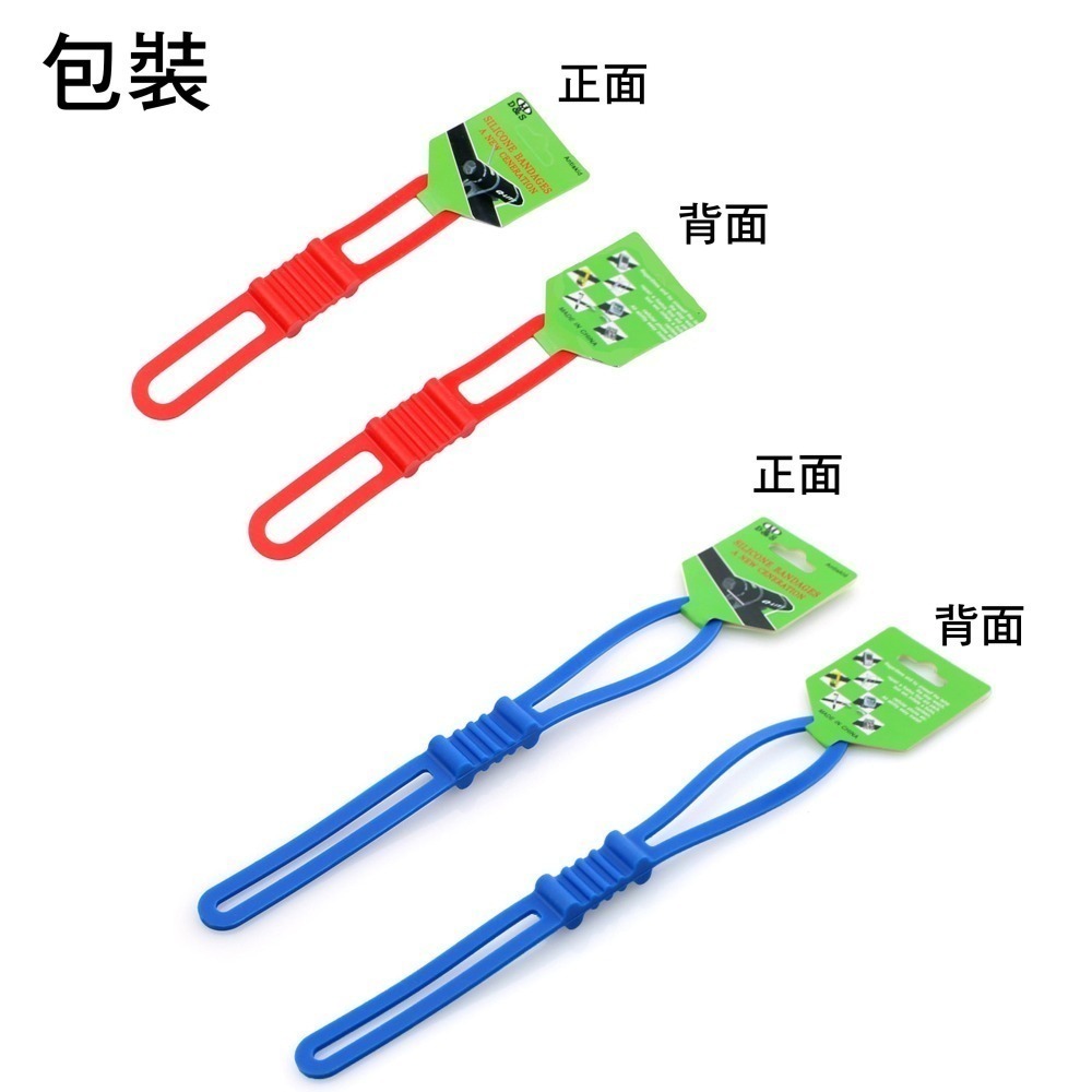 第二代 矽膠綁帶 長款 短款 萬用綁帶 自行車矽膠綁帶 手電筒綁帶 燈架綁帶 矽膠燈架 高彈性矽膠帶 腳踏車綁帶-細節圖8